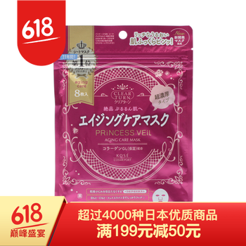 高絲美肌