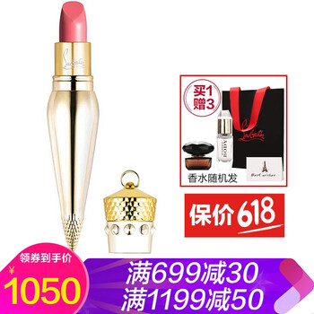 蘿卜丁口紅120