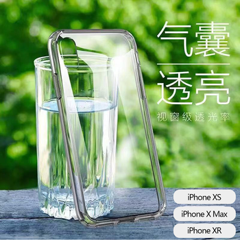 美快 iPhoneXR 6.1 手機殼/保護套