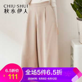 秋水伊人 高腰 連體褲 女 九分褲 休閑褲