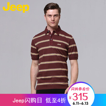 Jeep 短袖 男士T恤 紅色H8 