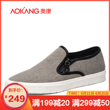 奧康（Aokang）男士灰色165311000 43