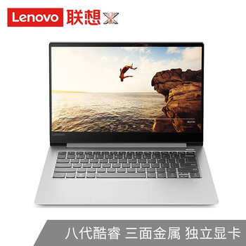 i7性能筆記本，讓你辦公更有范