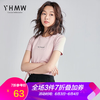 精致長(zhǎng)袖，微胖女神的小確幸
