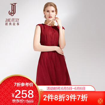 寬松連衣裙，遮住微胖女神