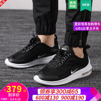 輕便氣墊跑鞋，讓你愛(ài)上復古生活
