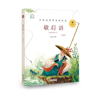 書摘