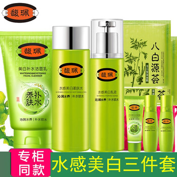 馥佩水感美白