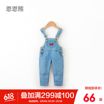 女孩背帶長褲