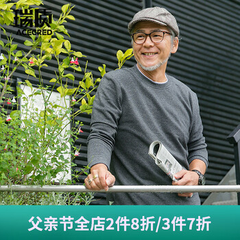 瑞質(zhì)（Acecred） 長袖 男士T恤 深花灰 