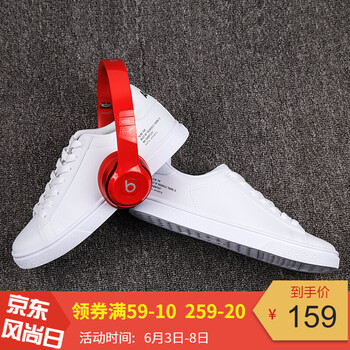 安踏91818000
