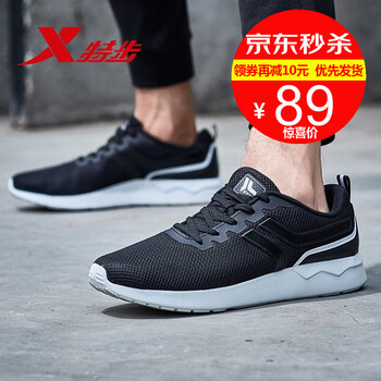 特步（XTEP）跑步鞋【9133灰色】 41