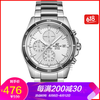 EFR-526D