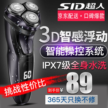 干濕,干濕,怎么樣