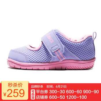 亞瑟士（asics）跑步鞋紫色 35以下