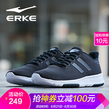 鴻星爾克（ERKE）跑步鞋黑色-升級款男 44，39，40，41，42，43