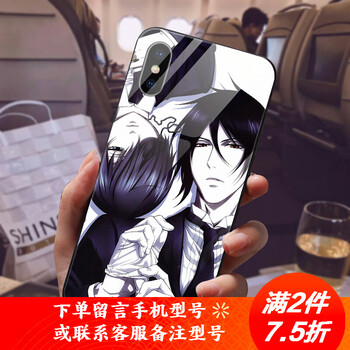 黑執(zhí)事iphone手機(jī)殼