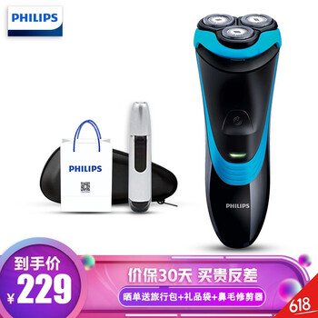 飛利浦pt722