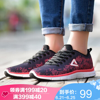 匹克（PEAK）跑步鞋黑色/炙熱粉（女款） 35，42
