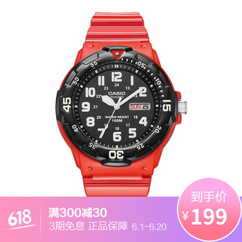 卡西歐小孩