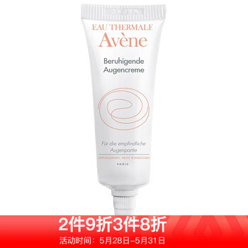 怎么樣,雅漾,雅漾