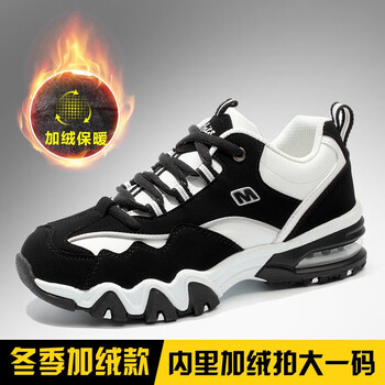 西域駱駝（VANCAMEL）男士熊貓白/加絨 41