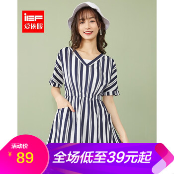 IEF  口袋，褶皺 連衣裙