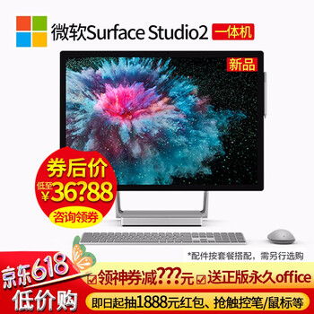 微軟一體機電腦