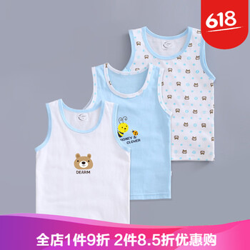 兒童背心夏包郵
