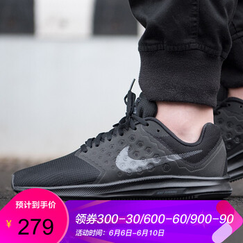 不惱的雙腳，舒適運(yùn)動(dòng)鞋