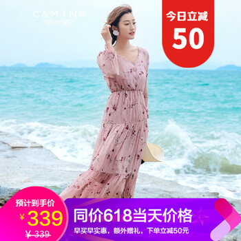 淳咪娜 碎花 荷葉邊，拼接，紐扣，木耳邊 連衣裙