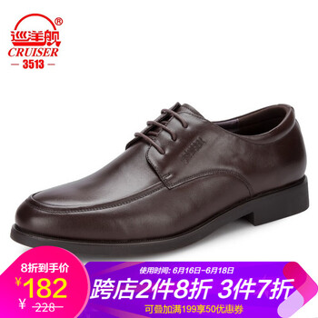 巡洋艦?zāi)惺孔厣?43