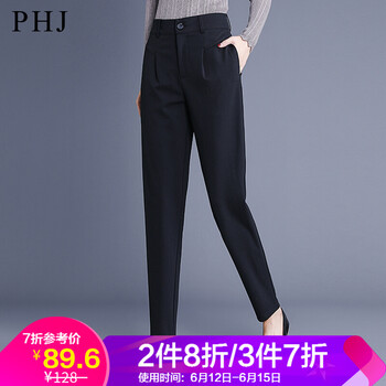 PHJ 高腰 工裝褲 女 長(cháng)褲 休閑褲