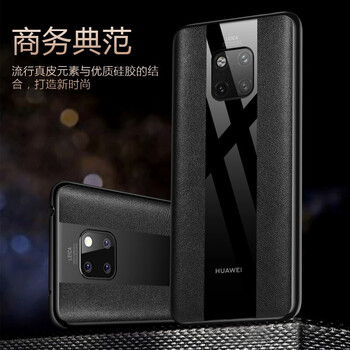 利際 華為mate10 mate10 pro 手機(jī)殼/保護(hù)套