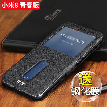 翻蓋雙接聽