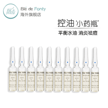 Ble de Fonty 面部精華 控油平衡，保濕，修護，補水
