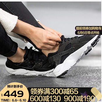 nike武士女