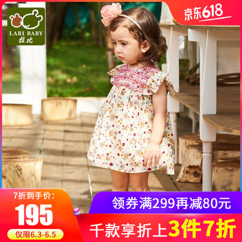 拉比女童裙子
