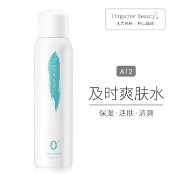 Forgather Beauty噴霧 180