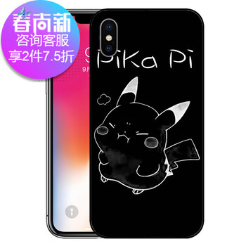iphone5s皮卡丘