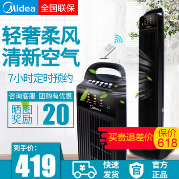 夏日納涼，靜音風(fēng)扇讓你四季如春