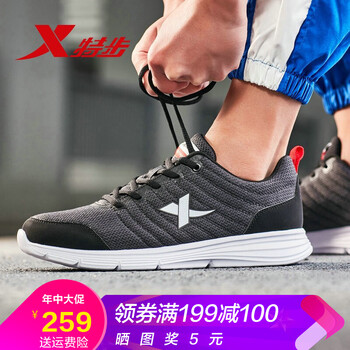 特步（XTEP）跑步鞋灰黑-9083 