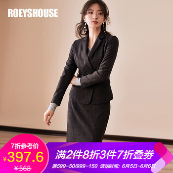 毛呢外套裝裙兩件套