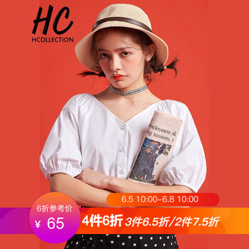 百搭小白鞋，打造清新女神