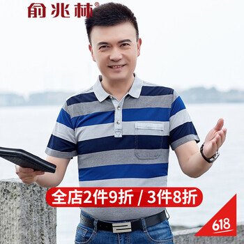 俞兆林（YUZHAOLIN） 短袖 男士T恤 D19-19藍色 