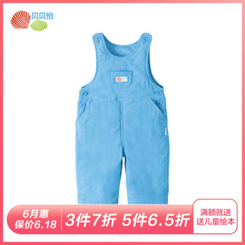 褲子加背帶