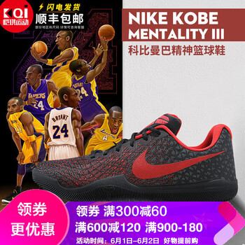 怎么樣,曼巴,曼巴,精神,精神,籃球,籃球