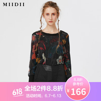 謎底 印花，紗網(wǎng) 短袖 T恤 女 圓領(lǐng)