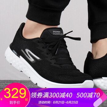 斯凱奇（Skechers）跑步鞋55292-BKW/舒適透氣 41