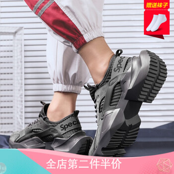 傳奇保羅（CHUANQIBAOLUO）男士灰色7788 42